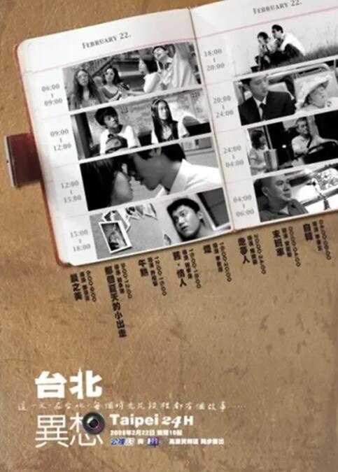 国产在线视频自拍